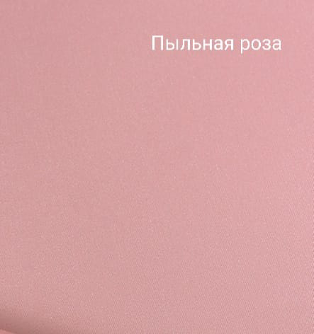 пыльная роза