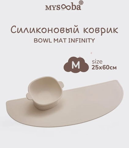кремовый