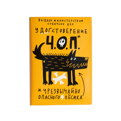 ЧОП