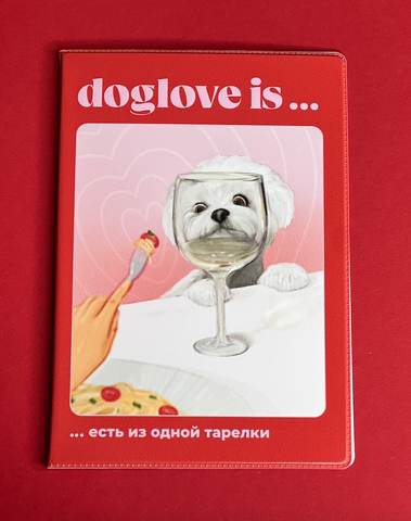 из одной тарелки