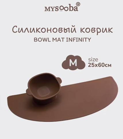 коричневый