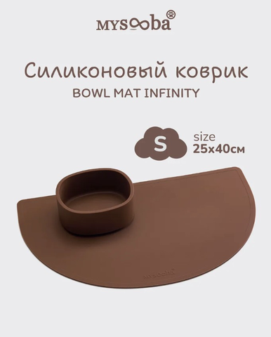 коричневый
