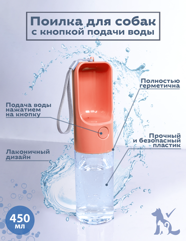 розовая