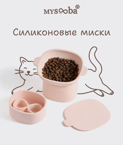 розовый