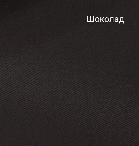 шоколад