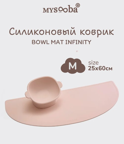 розовый