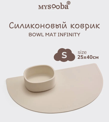 кремовый