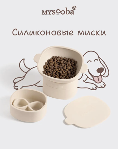 кремовый
